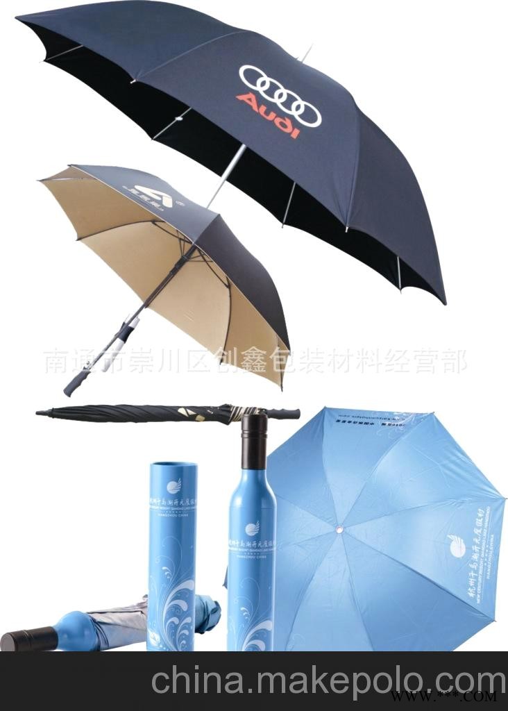 厂家定制 防紫外线广告伞 高档雨伞