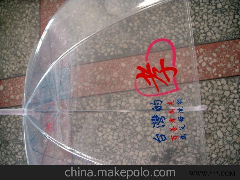 POE环保广告伞图2