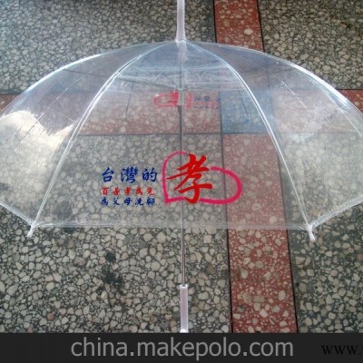 POE环保广告伞