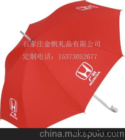 供应石家庄广告伞 遮阳伞 广告天堂伞 定做图3