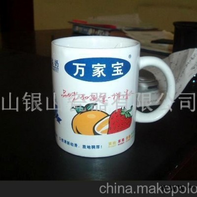 陶瓷广告杯(图)