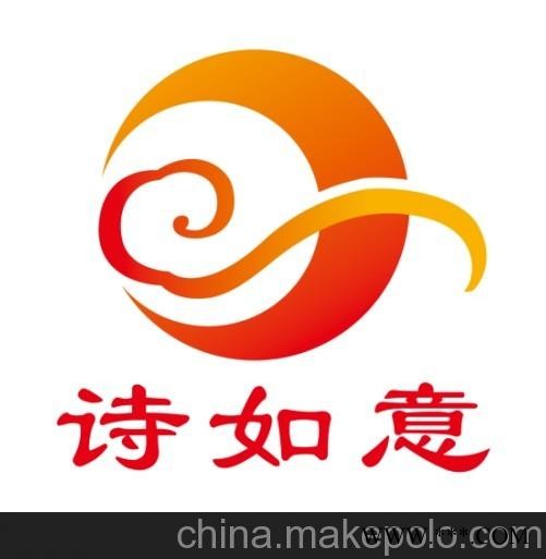 供应诗如意西安广告杯定制