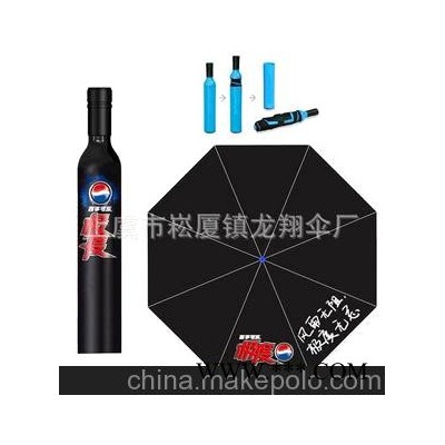 厂家供应精致广告伞