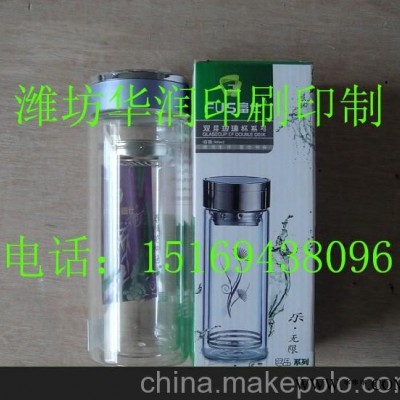 潍坊定做广告杯厂家