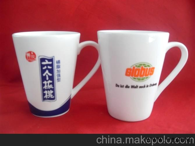 烟台广告杯