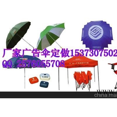 石家庄定做广告伞厂家