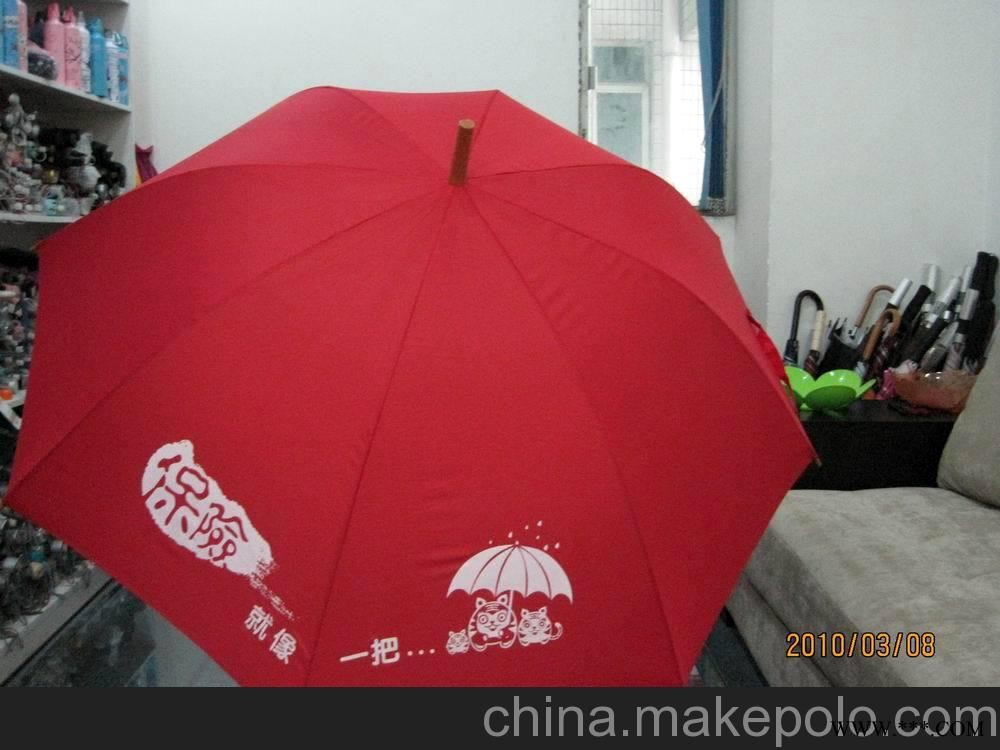 直柱伞 广告伞