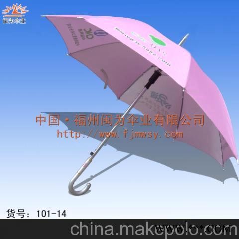 闽为福州广告伞生产，福州广告伞价格图2