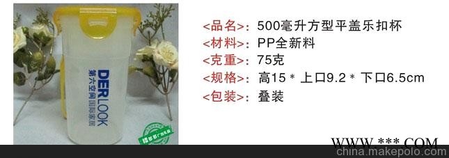 天朝潍坊印刷广告杯公司图2