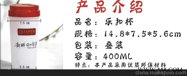 天朝潍坊印刷广告杯公司图3