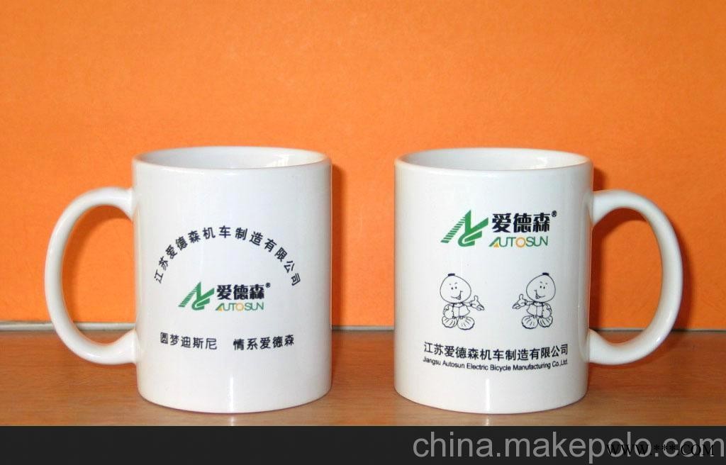 西安口杯、西安广告杯、西安水杯图1