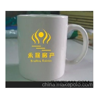 供应咸阳广告杯 咸阳纳米能量杯