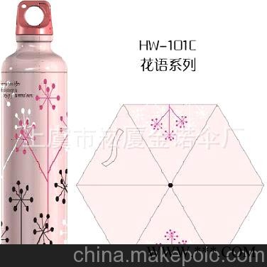 厂家供应水壶五折广告伞图5