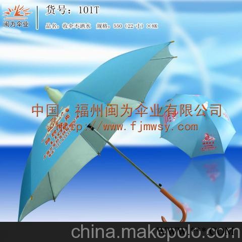 闽为福州伞，福州广告伞，庭院伞图4