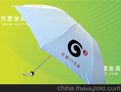 供应移动类三折广告伞图2