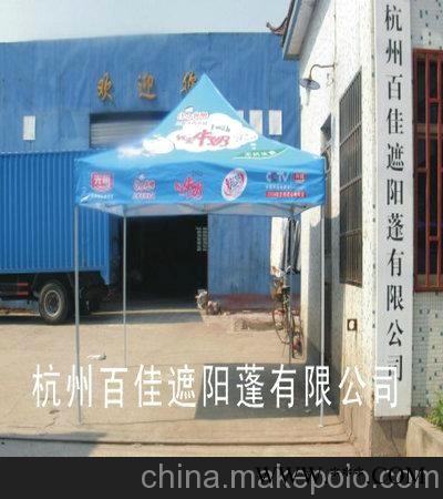 折叠帐篷 广告伞促销桌可印LOGO