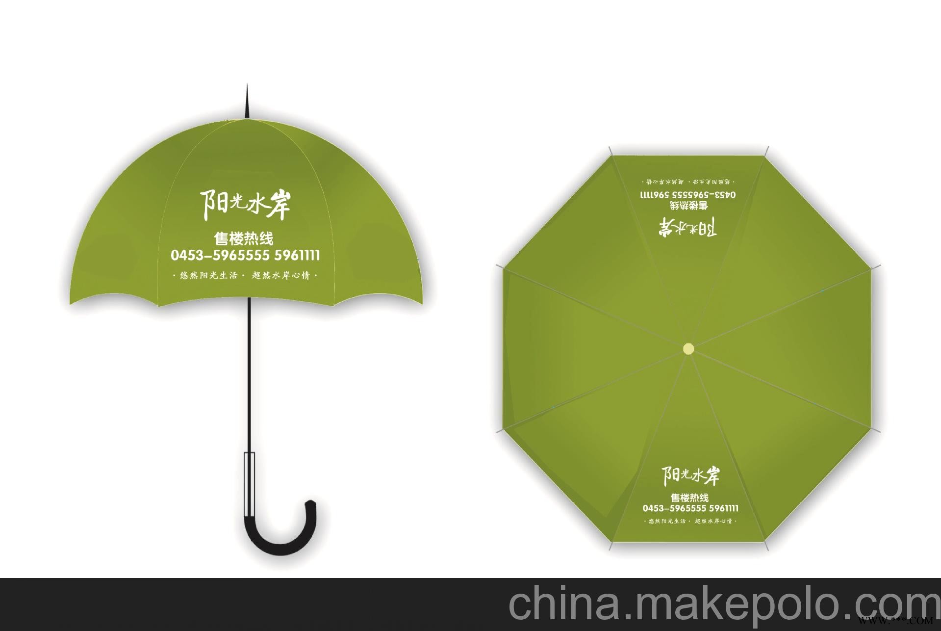 广告伞LOGO，酒瓶广告伞，厂家直销广告伞