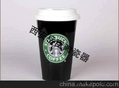 咸阳广告杯订做咸阳广告杯定制