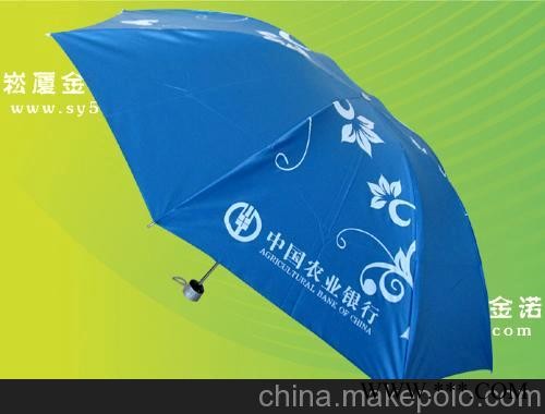 供应精品三折广告伞图3