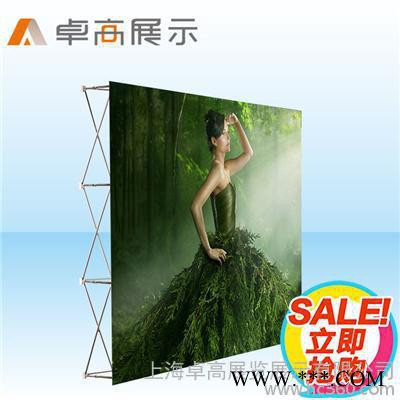 卓高展示 3x3拉网展架广告背景墙铝合金展架快幕秀展架图1