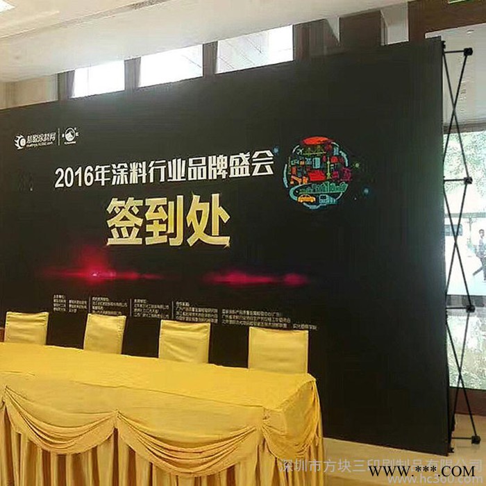 铁质拉网展架铝合金折叠展会喷绘广告签到签名活动背景墙展示架图3