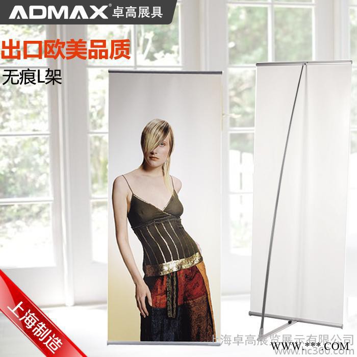 卓高展示 90x215欧式铝合金L型展架广告展示婚礼海报架江图2