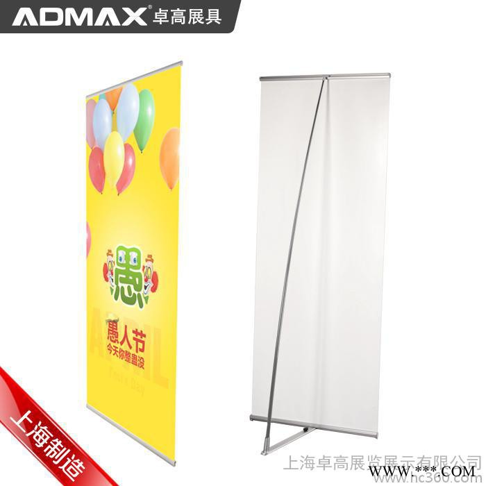 卓高展示 90x215欧式铝合金L型展架广告展示婚礼海报架江图3
