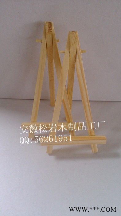 供应定做16x8画架 迷你画架 画框 数字油画