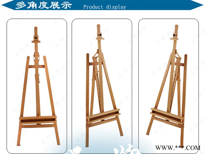 供应 HJ-9榉木前倾式画架图2