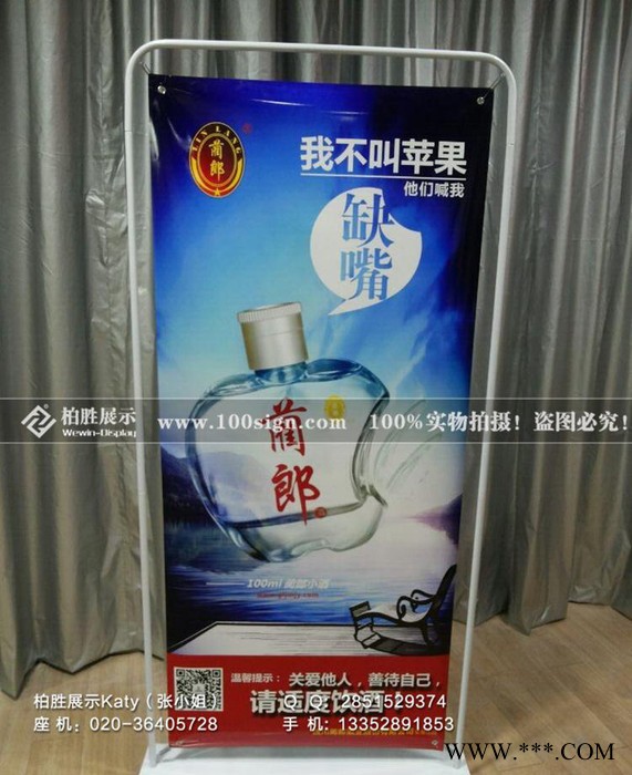 y铁门型展架广告架专业定制 **弹簧挂画架图3