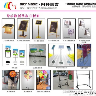 郑州X展架/门型展架制作/郑州注水旗杆厂家/手举旗杆厂家/郑州展示器材厂家