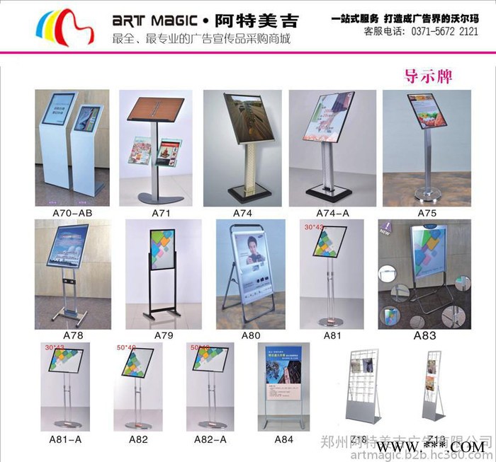 郑州X展架/门型展架制作/郑州注水旗杆厂家/手举旗杆厂家/郑州展示器材厂家图5