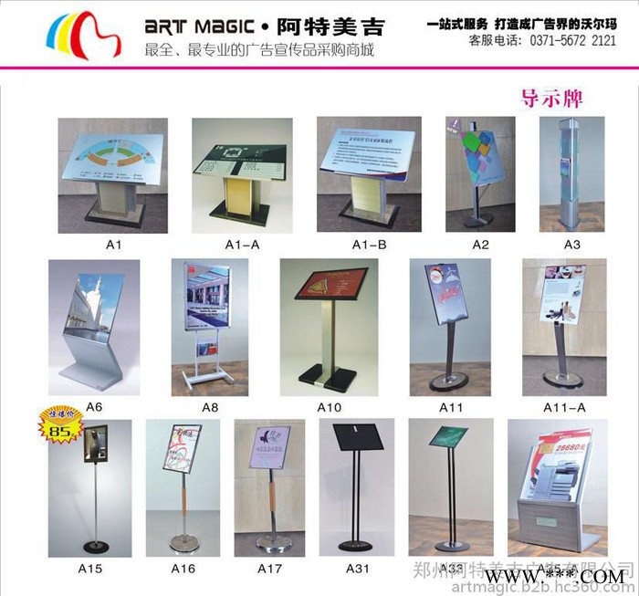 郑州X展架/门型展架制作/郑州注水旗杆厂家/手举旗杆厂家/郑州展示器材厂家图6