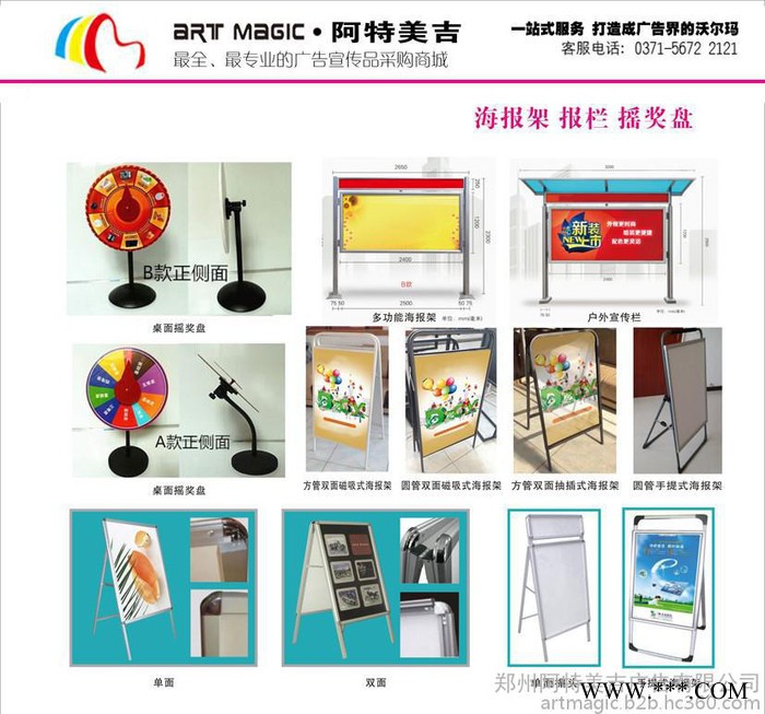 郑州X展架/门型展架制作/郑州注水旗杆厂家/手举旗杆厂家/郑州展示器材厂家图3