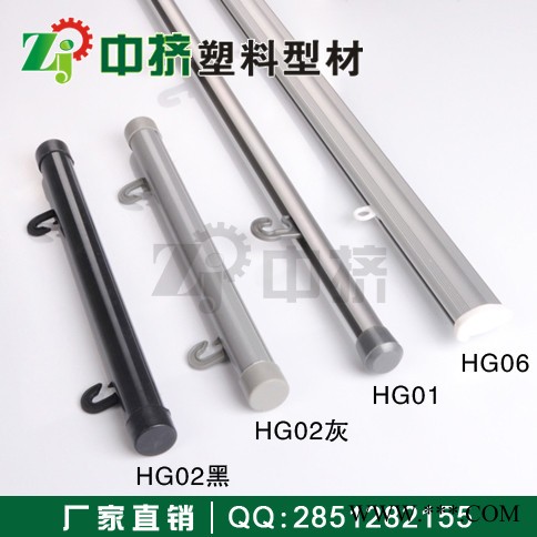 报杆/塑料海报杆/挂画架/塑料挂轴/吊旗杆海报杆/灰色图3