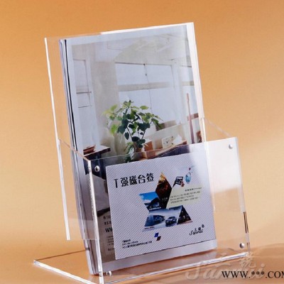 A4资料架带标签宣传资料折页架展示架透明亚克力收纳盒文件架