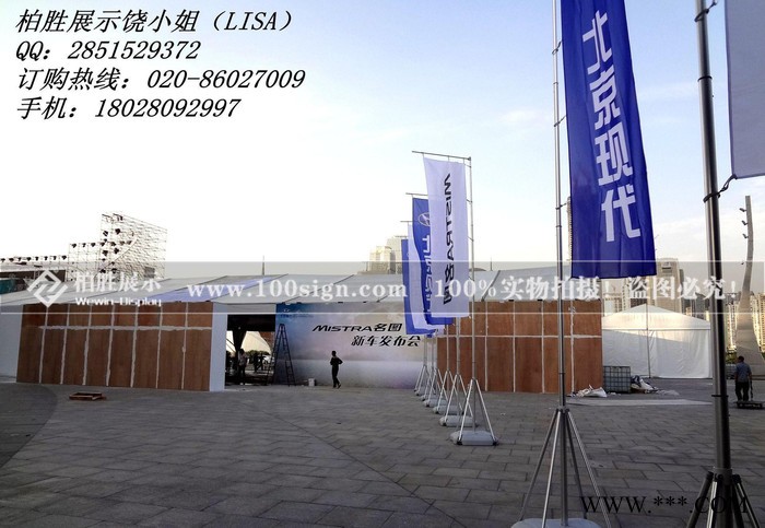 户外广告道旗，户外五米注水旗杆 5米注水旗杆批发 可伸缩注水旗图2