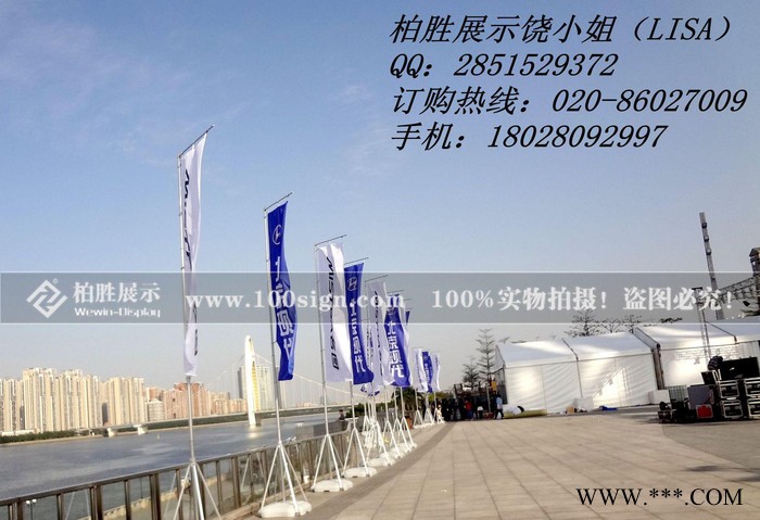 户外广告道旗，户外五米注水旗杆 5米注水旗杆批发 可伸缩注水旗图3