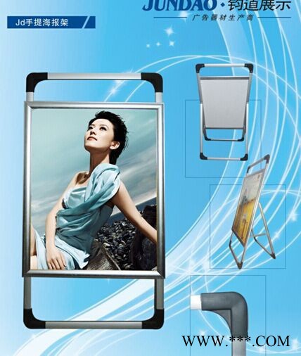 廊坊 铝合金海报架/产品铝合金海报架图3