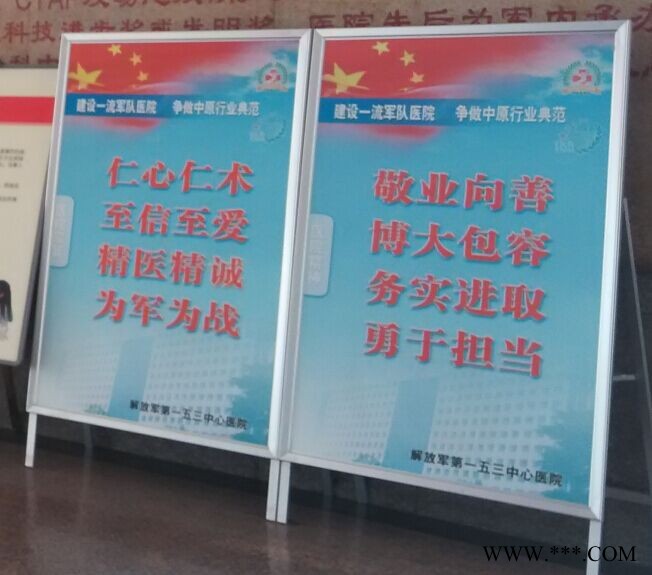 廊坊 铝合金海报架/产品铝合金海报架图8