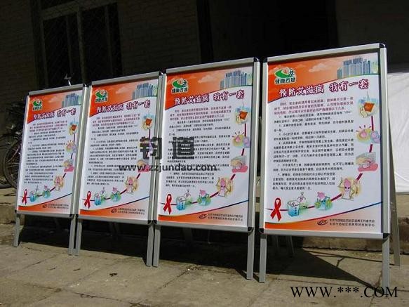 廊坊 铝合金海报架/产品铝合金海报架图1