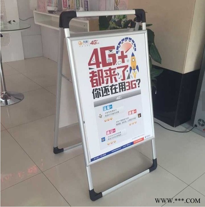 廊坊 铝合金海报架/产品铝合金海报架图6
