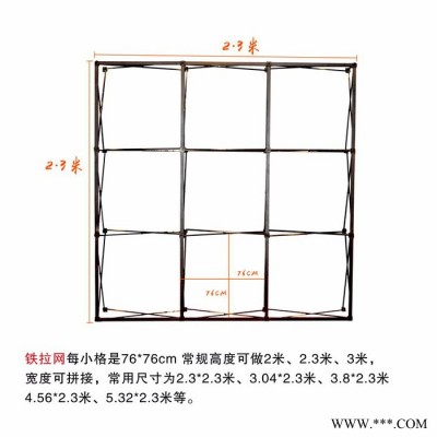 铁质拉网展架铝合金折叠展会喷绘广告签到签名活动背景墙展示架
