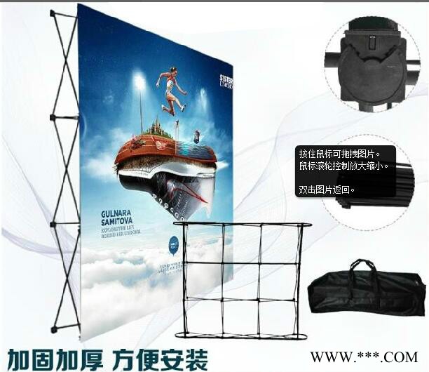 富映工贸铁拉网展架铝合金kt板签到墙展会背景墙折叠广告架喷绘展示架