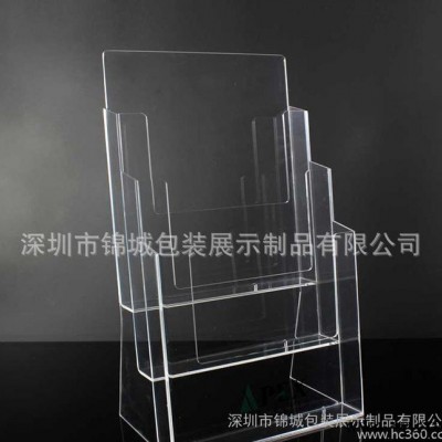 深圳 精致优美创意多层透明 亚克力资料架