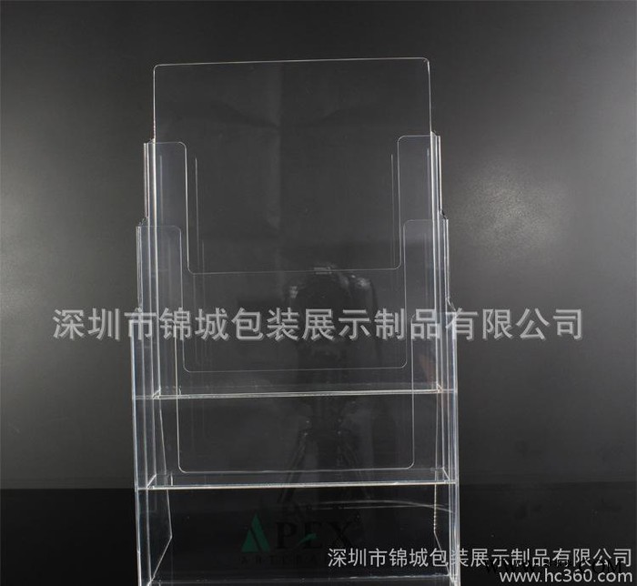 深圳 精致优美创意多层透明 亚克力资料架图2