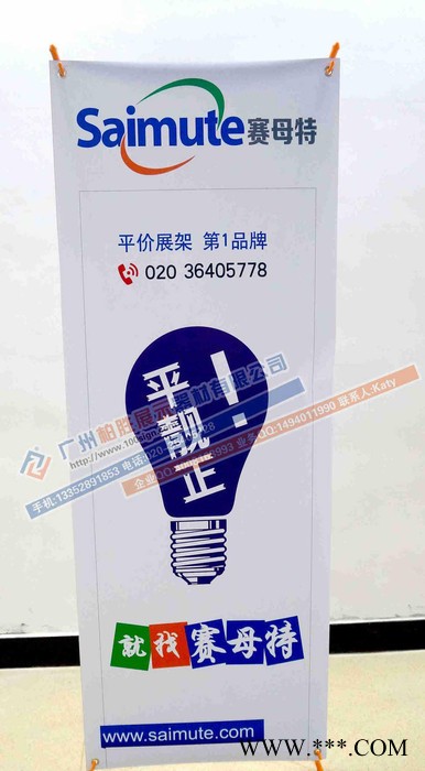 广州柏胜X展架 60x160展架 X展架画面直喷pvcKat图3