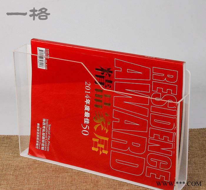 A4挂墙透明资料架杂志架 亚克力壁挂展示盒展示架文件盒横款图2