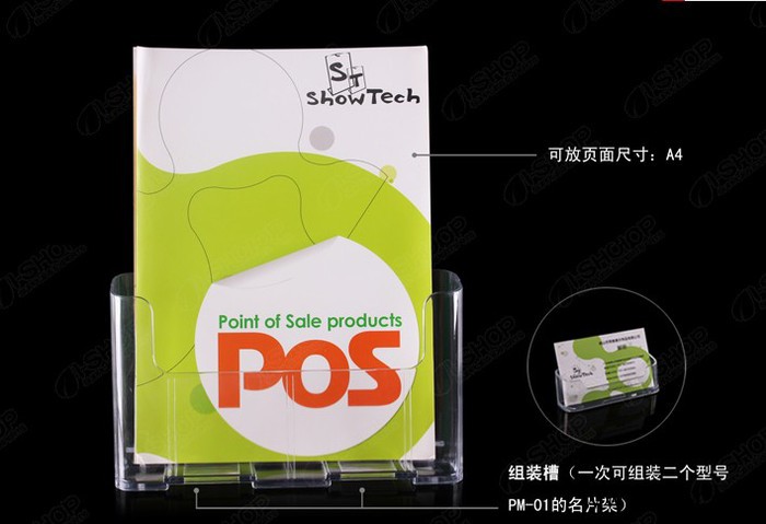 供应ShowtechBHA4-1T目录展示架 资料架 目录盒 A4图3