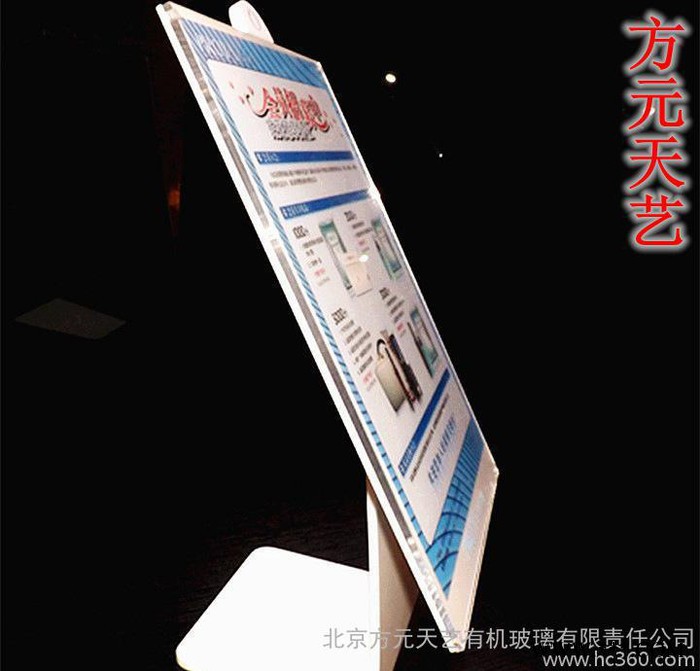 亚克力资料架 展示架 A4亚克力pop **优价 北京厂家加工定做图2